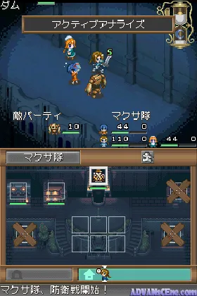 Dun-Dam - Dungeons & Dam (Japan) screen shot game playing